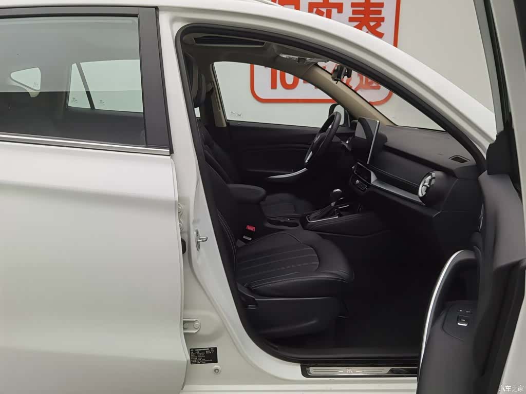 BYD Song, 2019 23