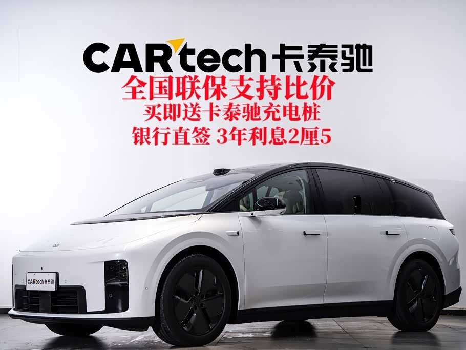 Li Auto i8