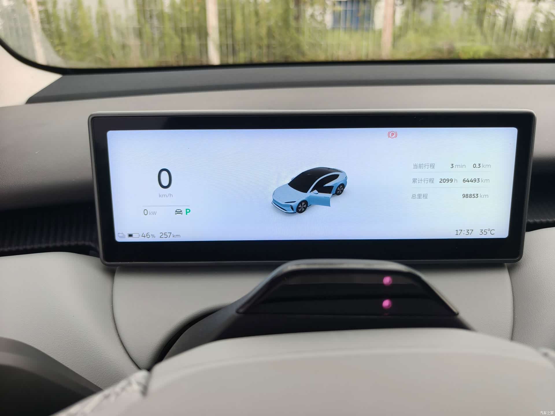 NIO ET5, 2023 13