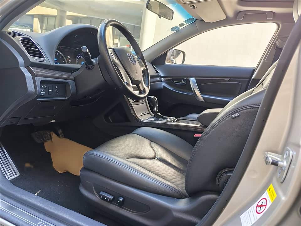 Changan Ruicheng