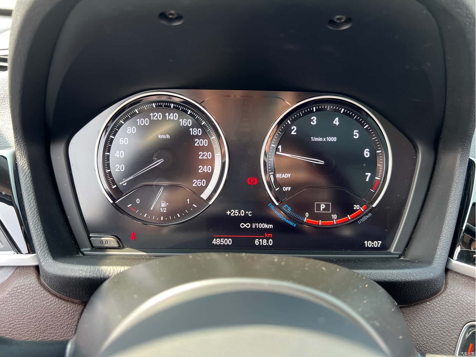BMW X1, 2023 17