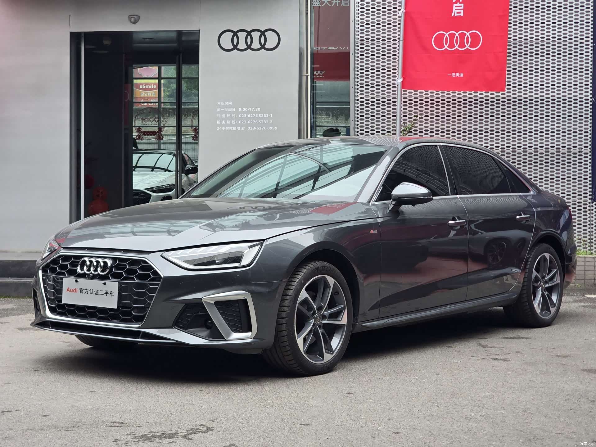 Audi A4L, 2021 1