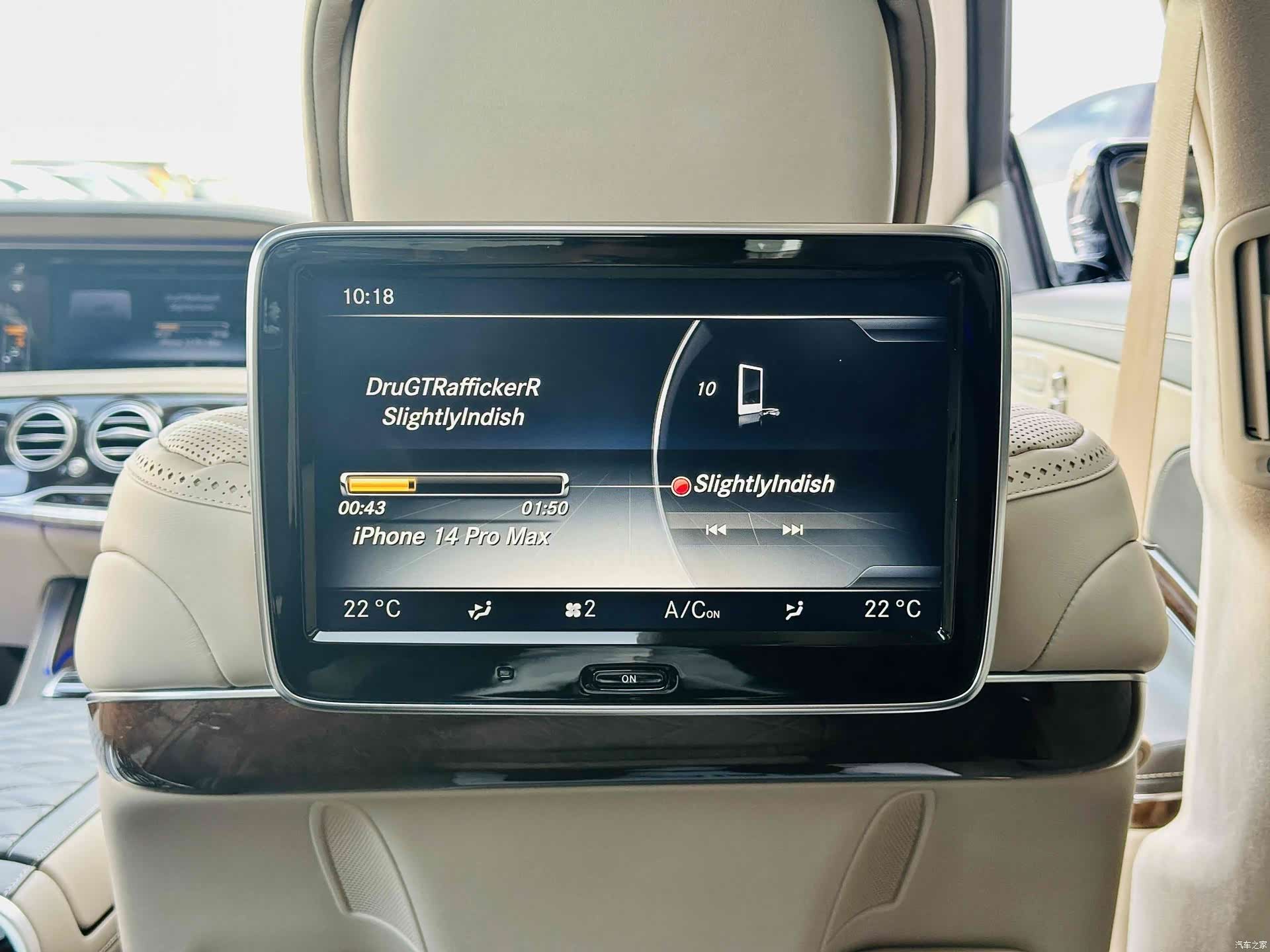 Maybach S-Class, 2017 16