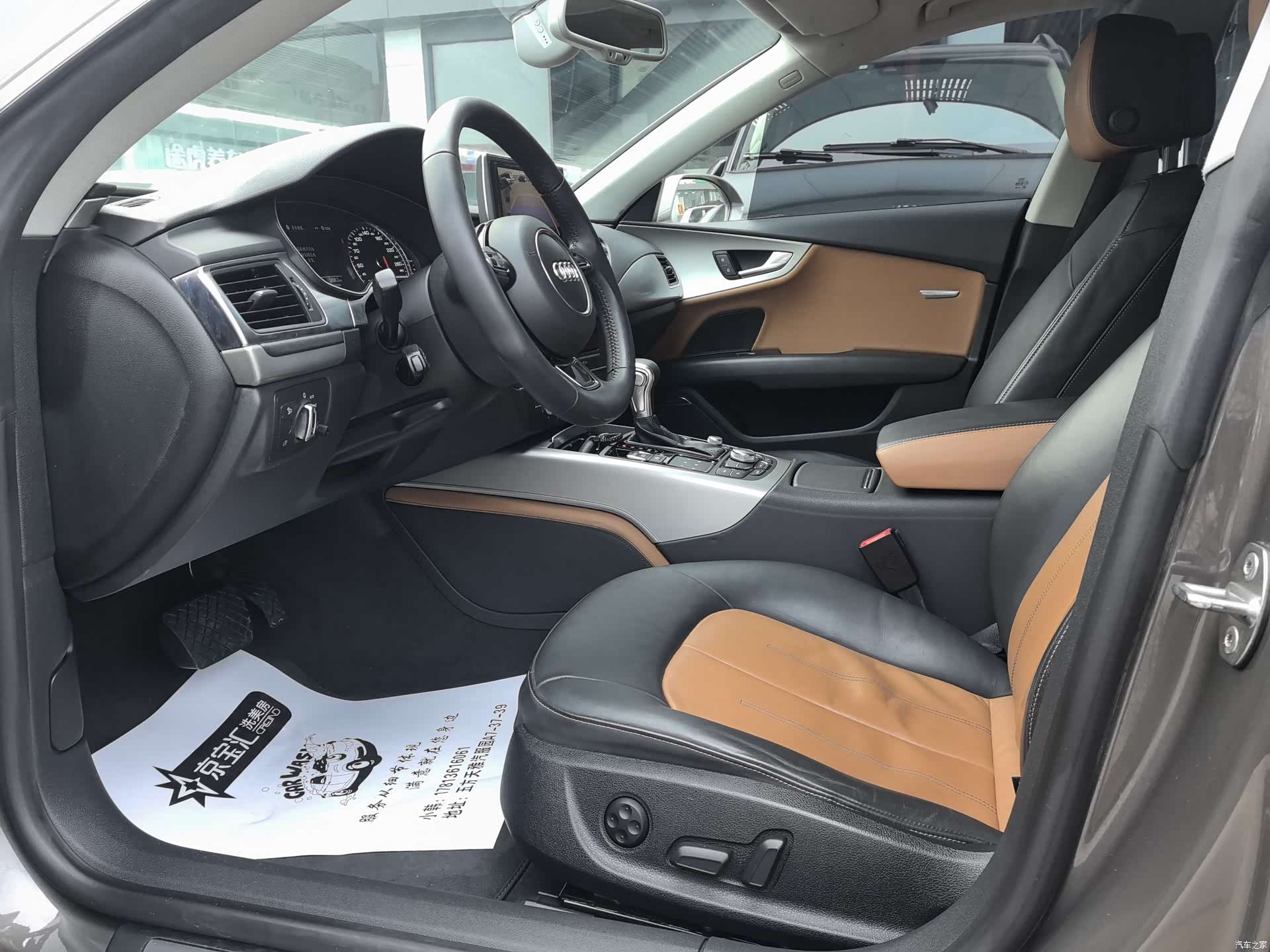 Audi A7, 2014 8