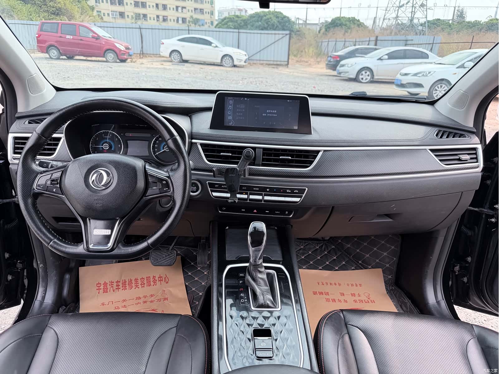 DongFeng 580, 2021 11