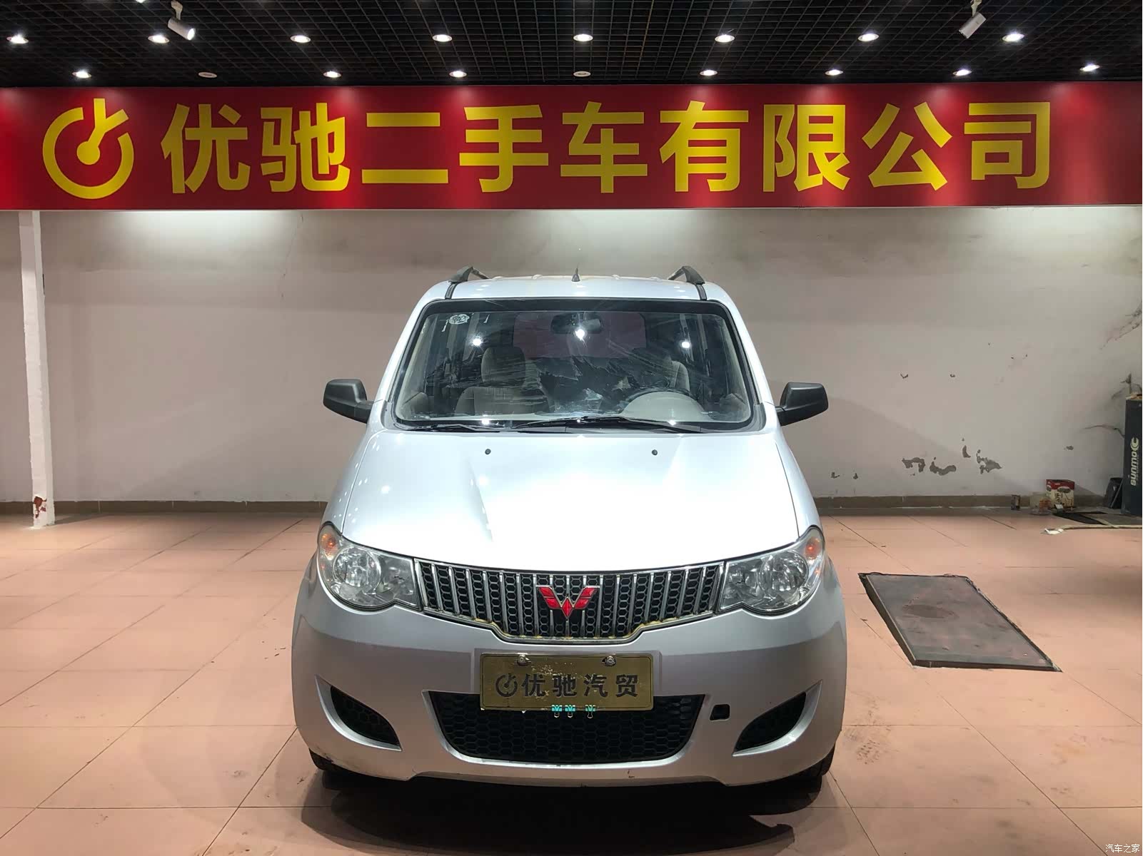 Wuling Hongguang, 2014 2