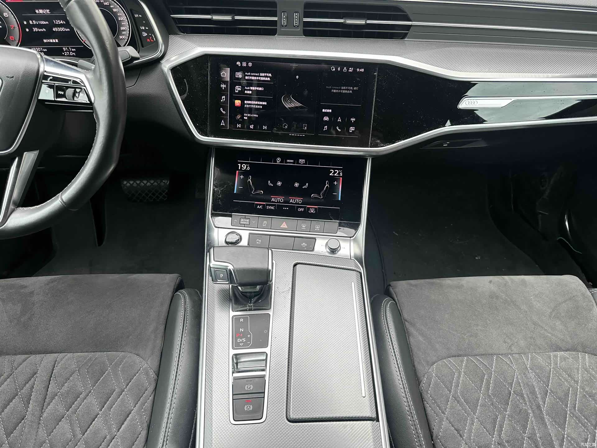 Audi A6L, 2022 15