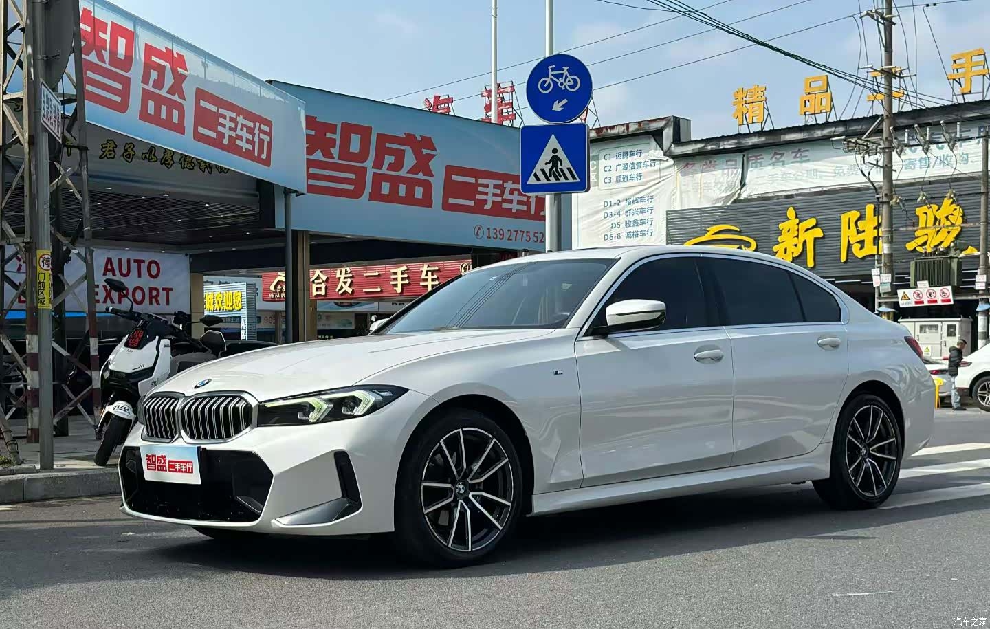 BMW 3 Series, 2024 1