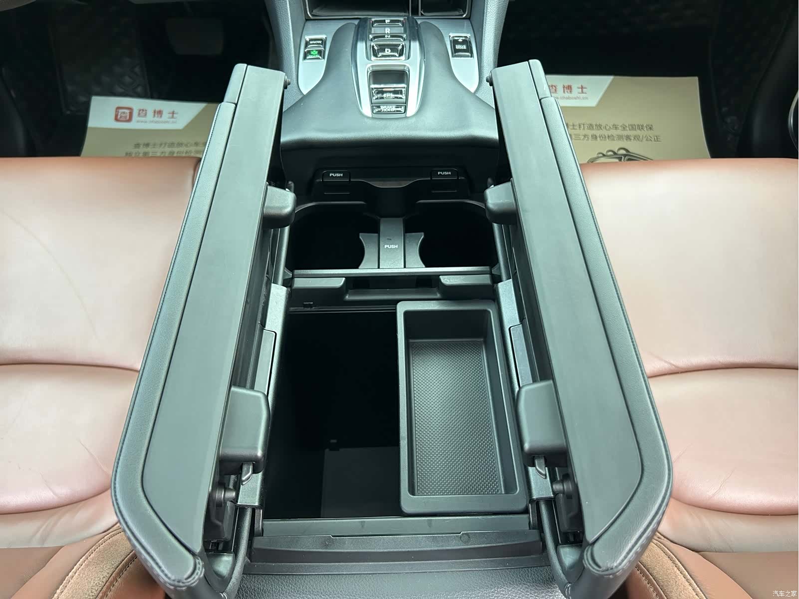 Honda Avancier, 2017 27