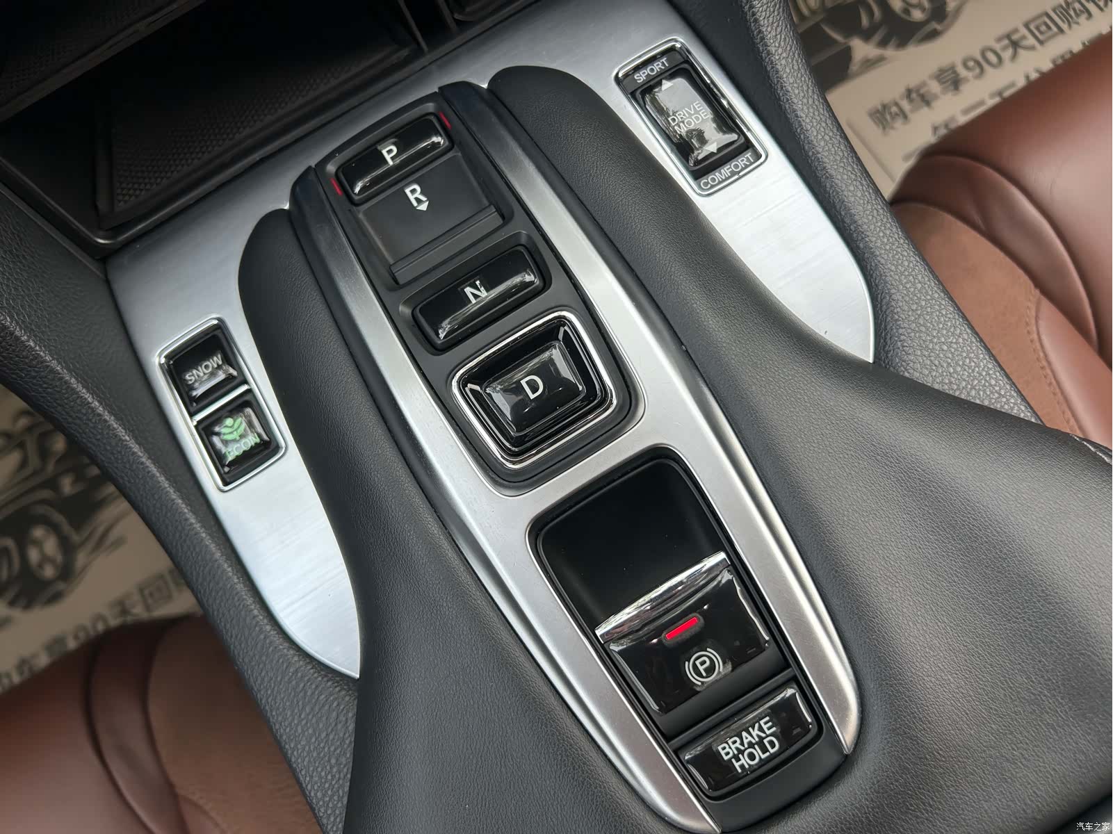 Honda Avancier, 2017 26