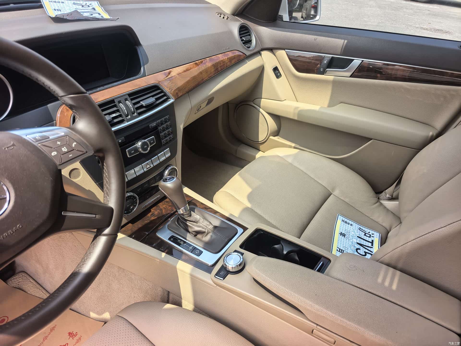 Mercedes-Benz C-Class, 2013 17
