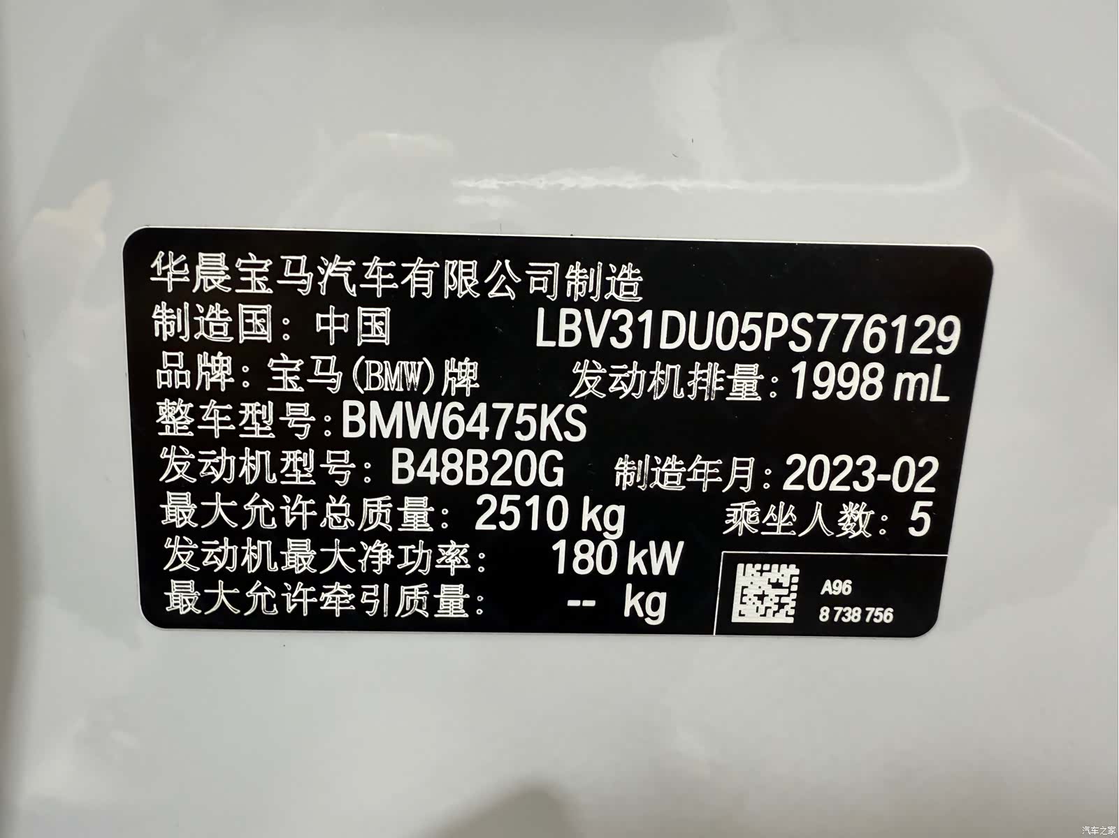 BMW X3, 2023 16