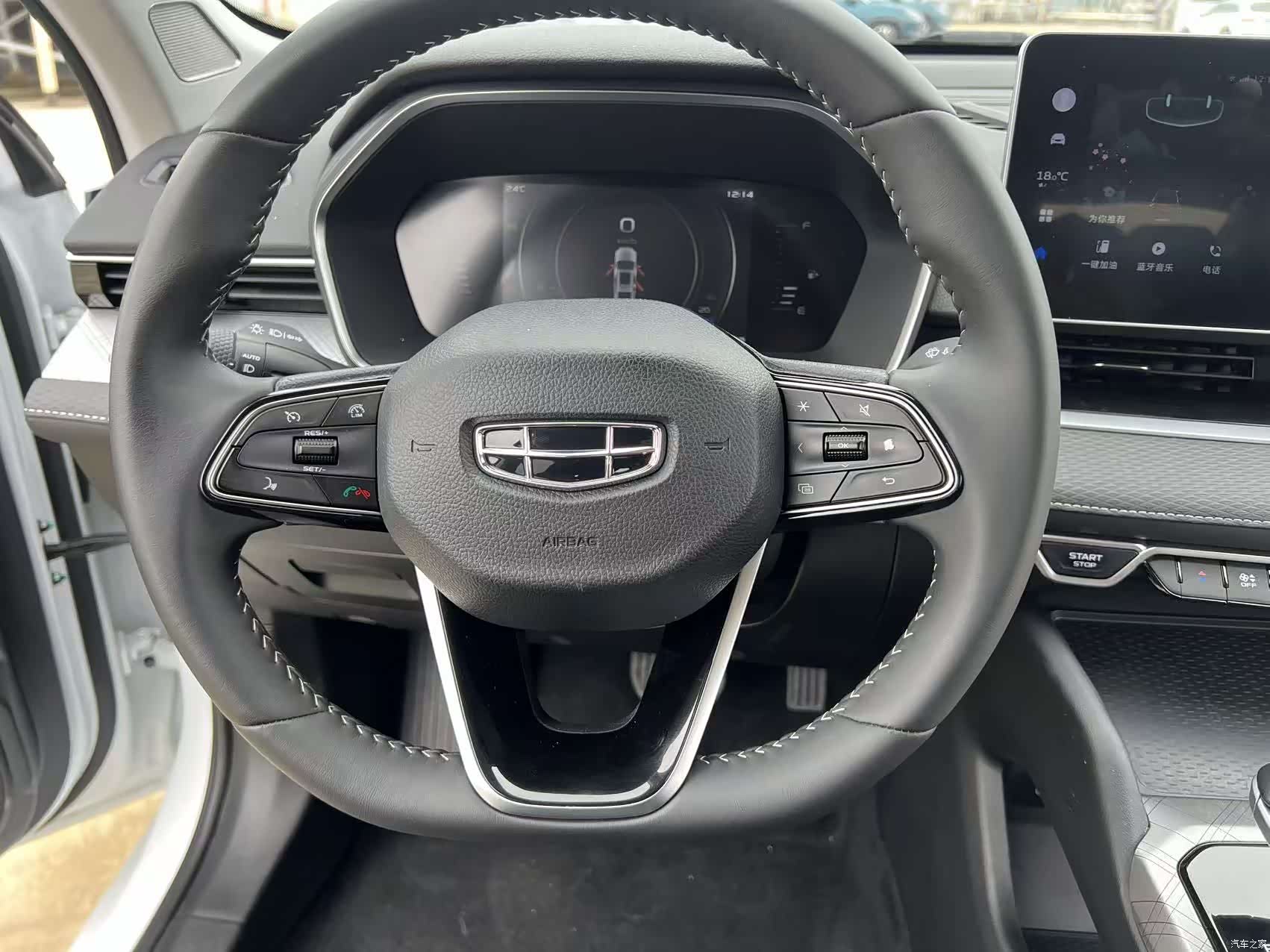 Geely Preface, 2023 12