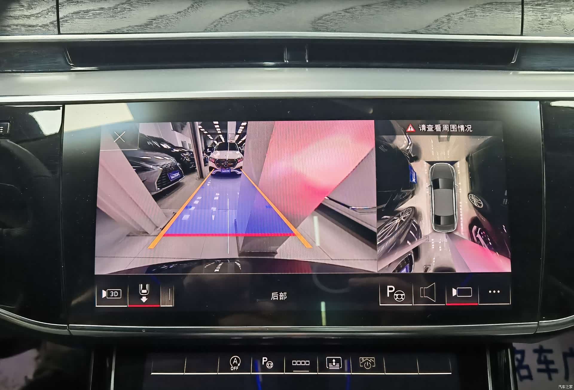 Audi A8L, 2023 9