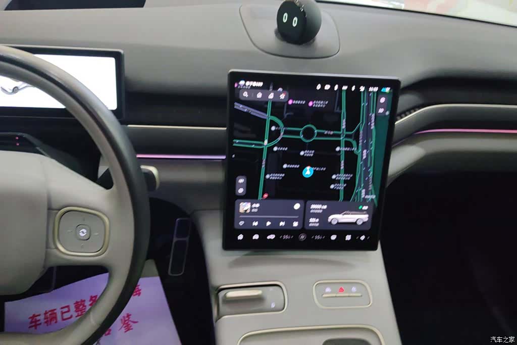 NIO ES8, 2024 13