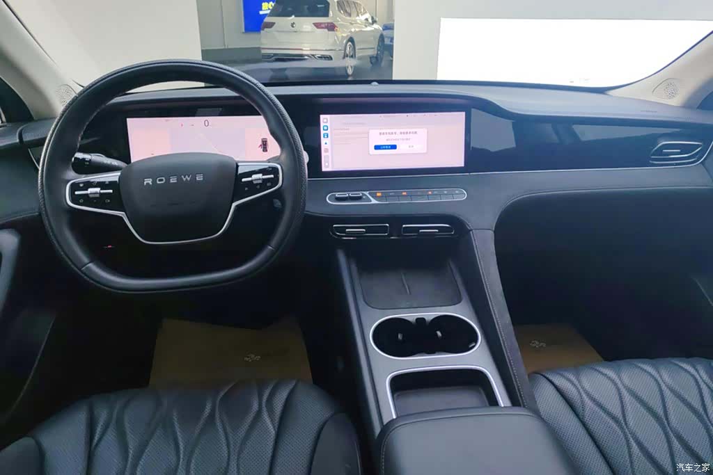 Roewe D7, 2023 12