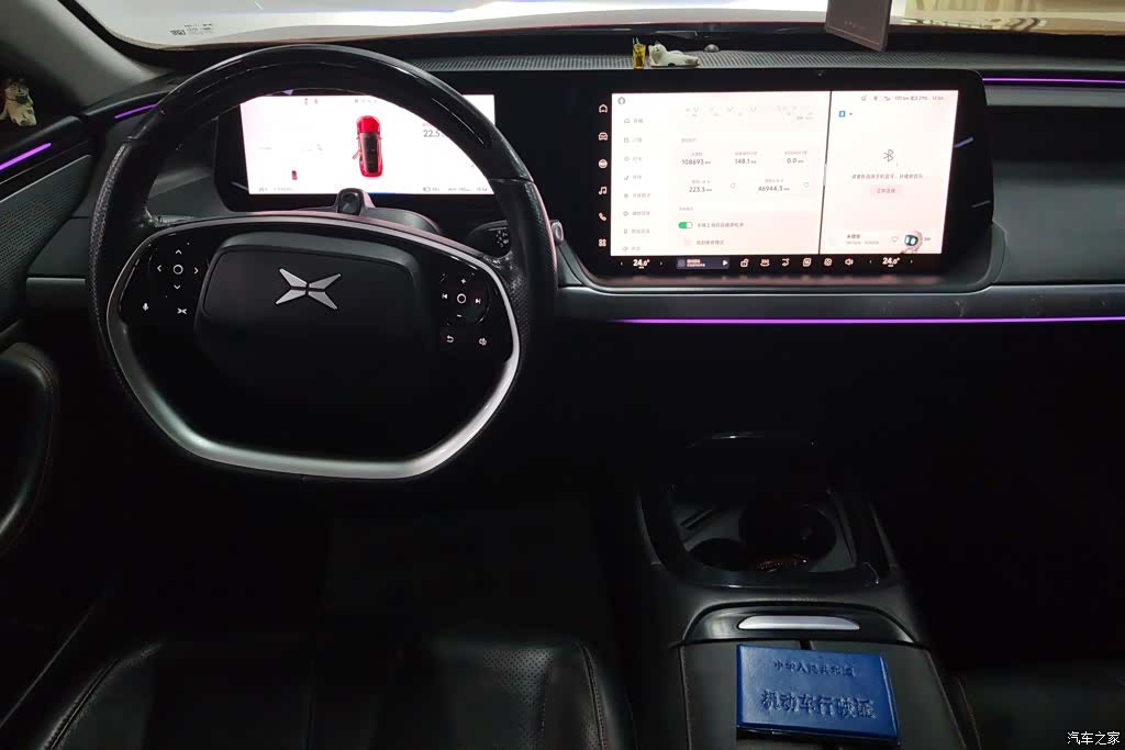 Xpeng P7, 2021 12