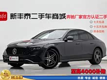 ����E��(����) 2024�� E 300 ʱ�����˶���