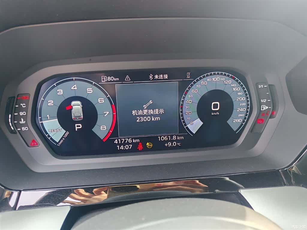 Audi A3, 2023 9
