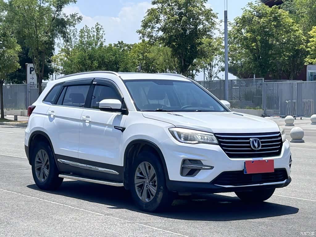 Changan CS75, 2020 6