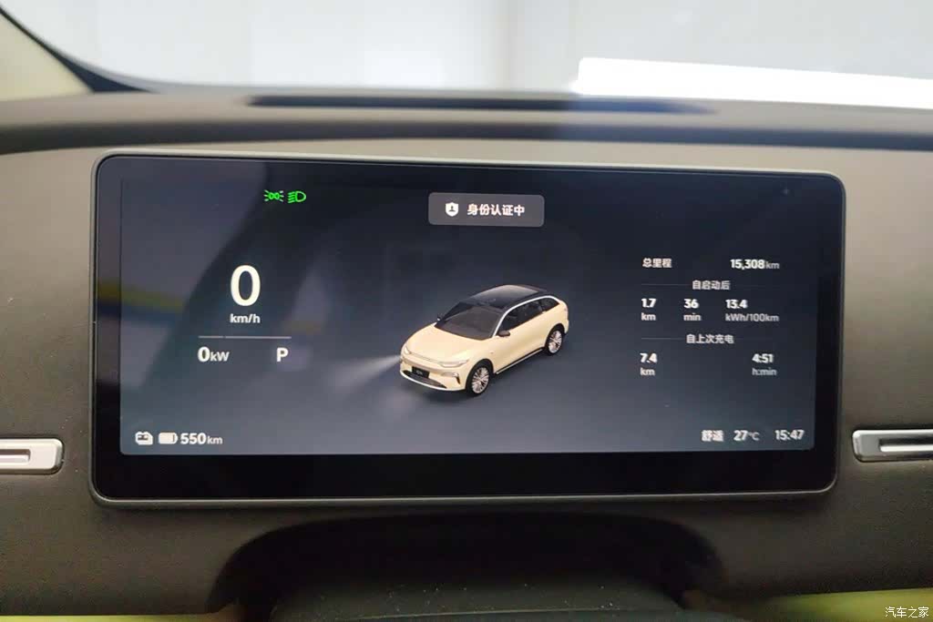 Leapmotor C11, 2025 14