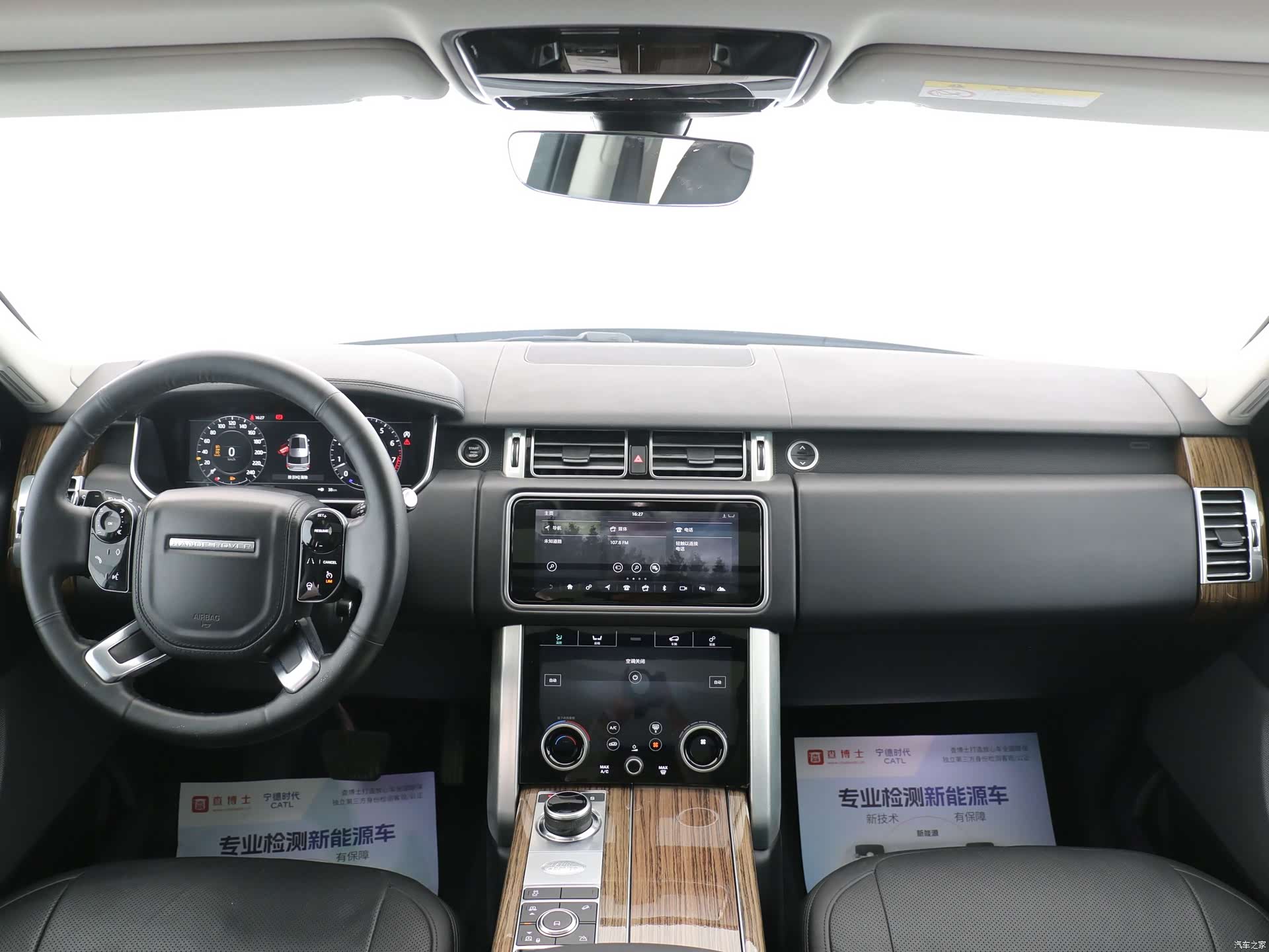 Land Rover Range Rover, 2019 12