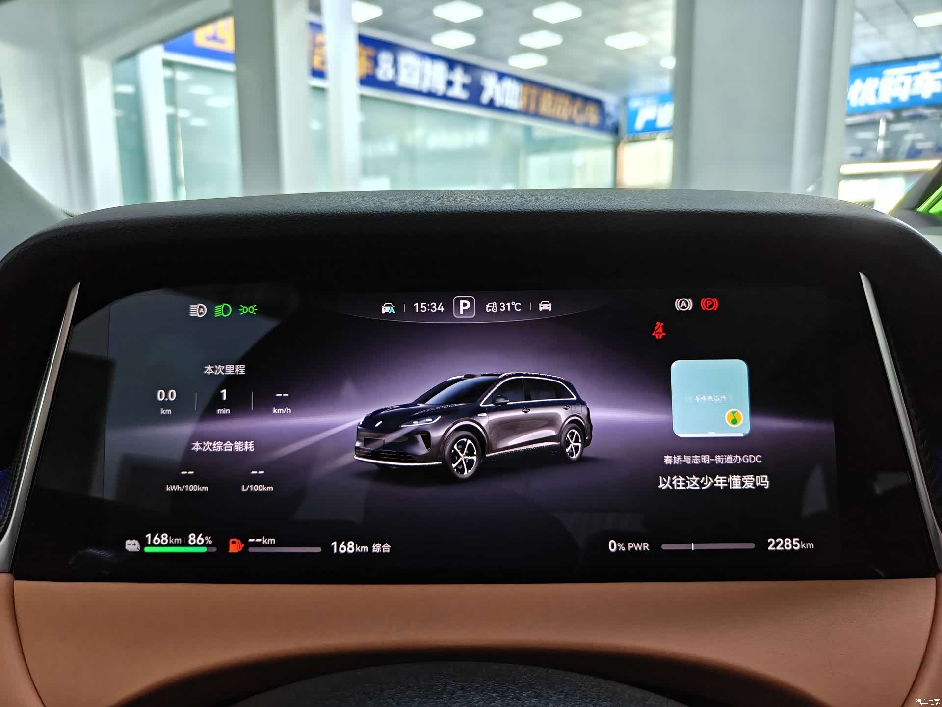 SAIC ShangJie H5, 2025 11