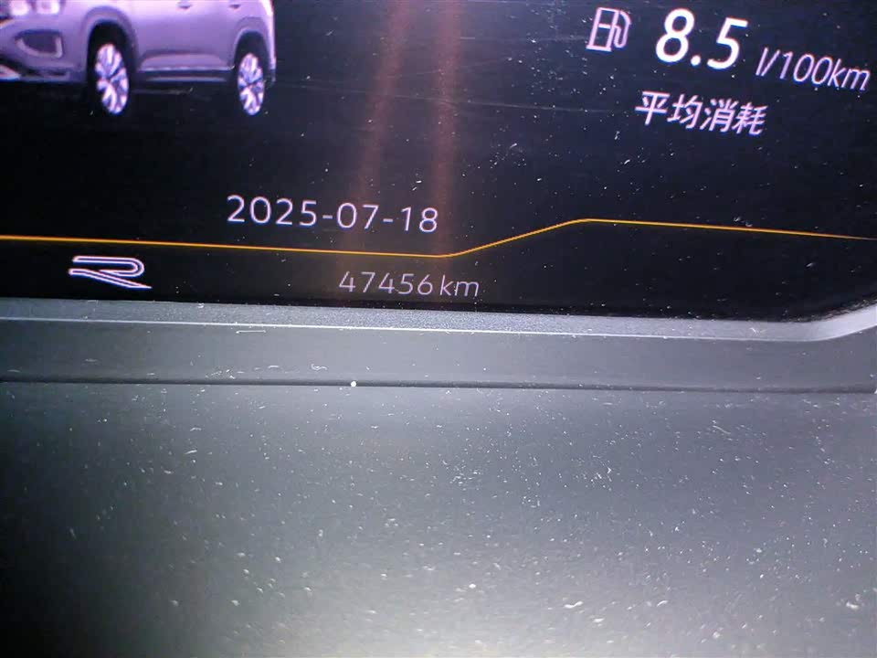 Volkswagen Tanyue Volkswagen Tanyue