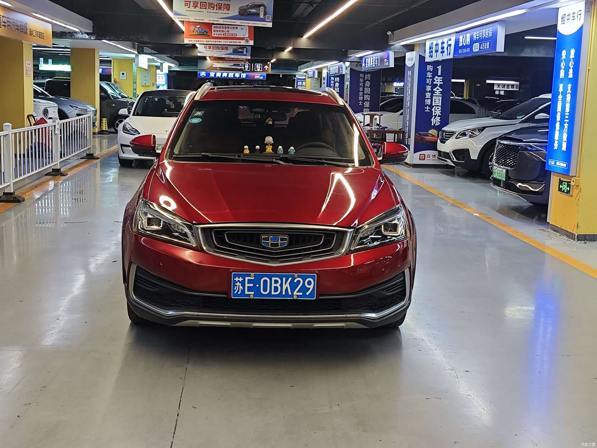 Geely S1, 2017 2