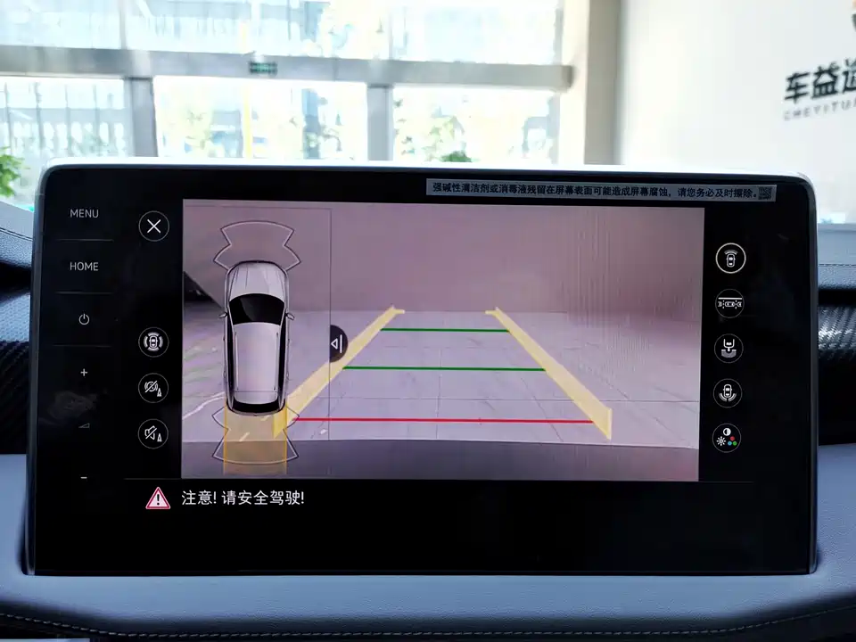 Volkswagen Tanyue