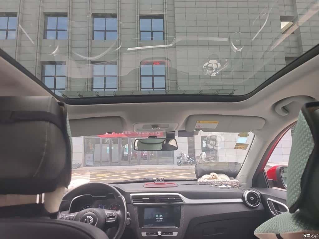 MG ZS, 2019 15
