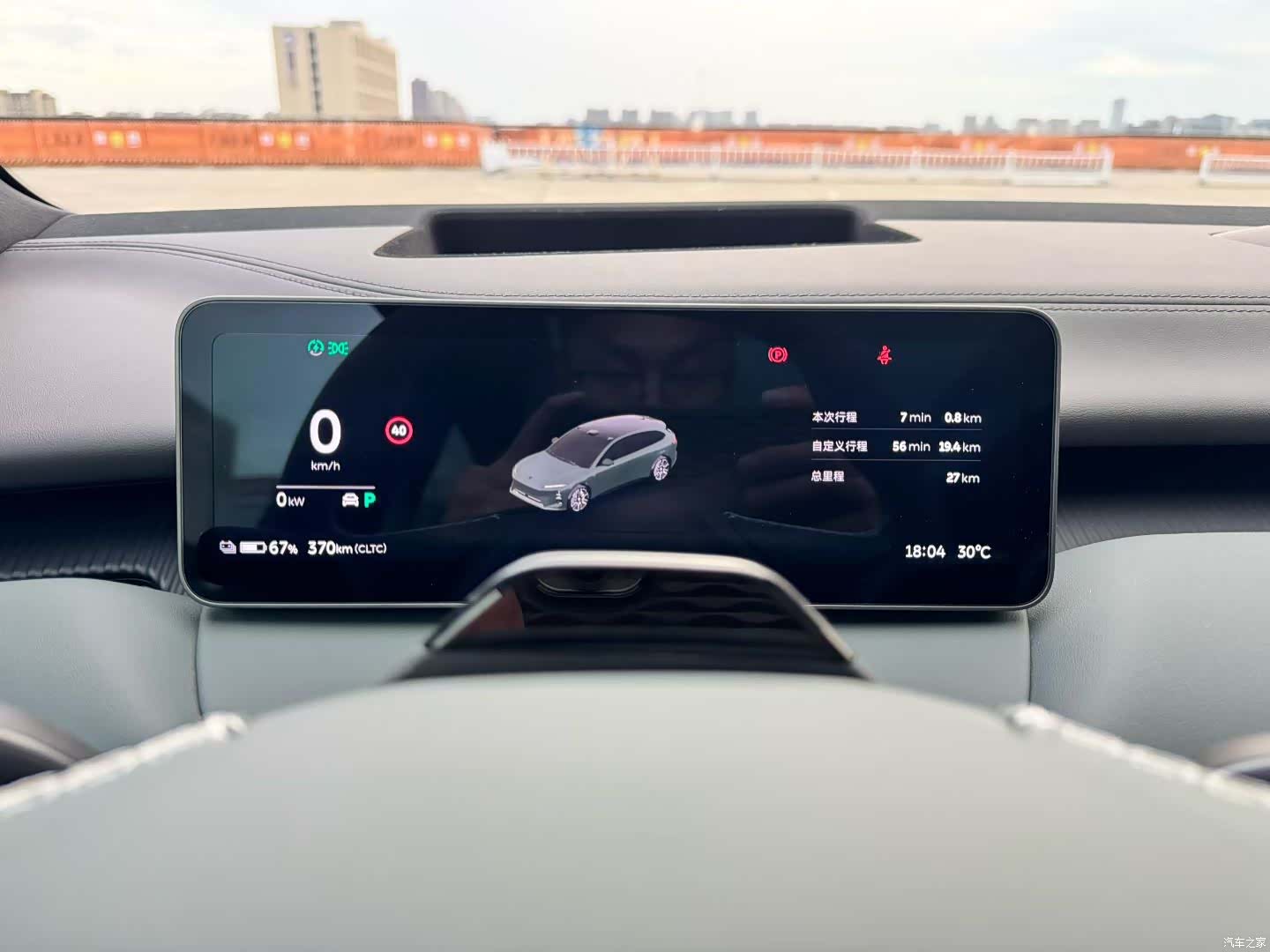 NIO ET5, 2026 4