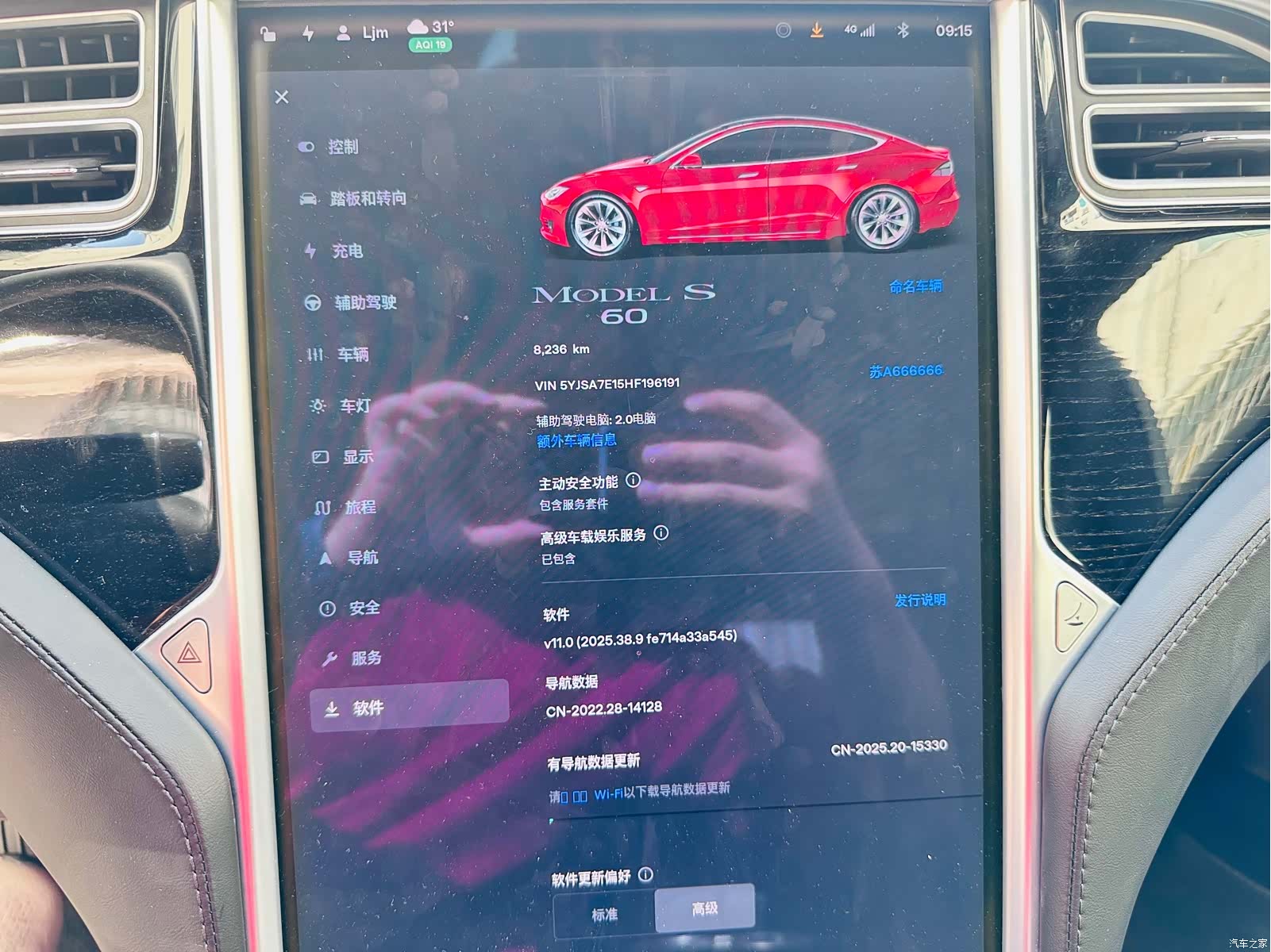Tesla Model S, 2017 10