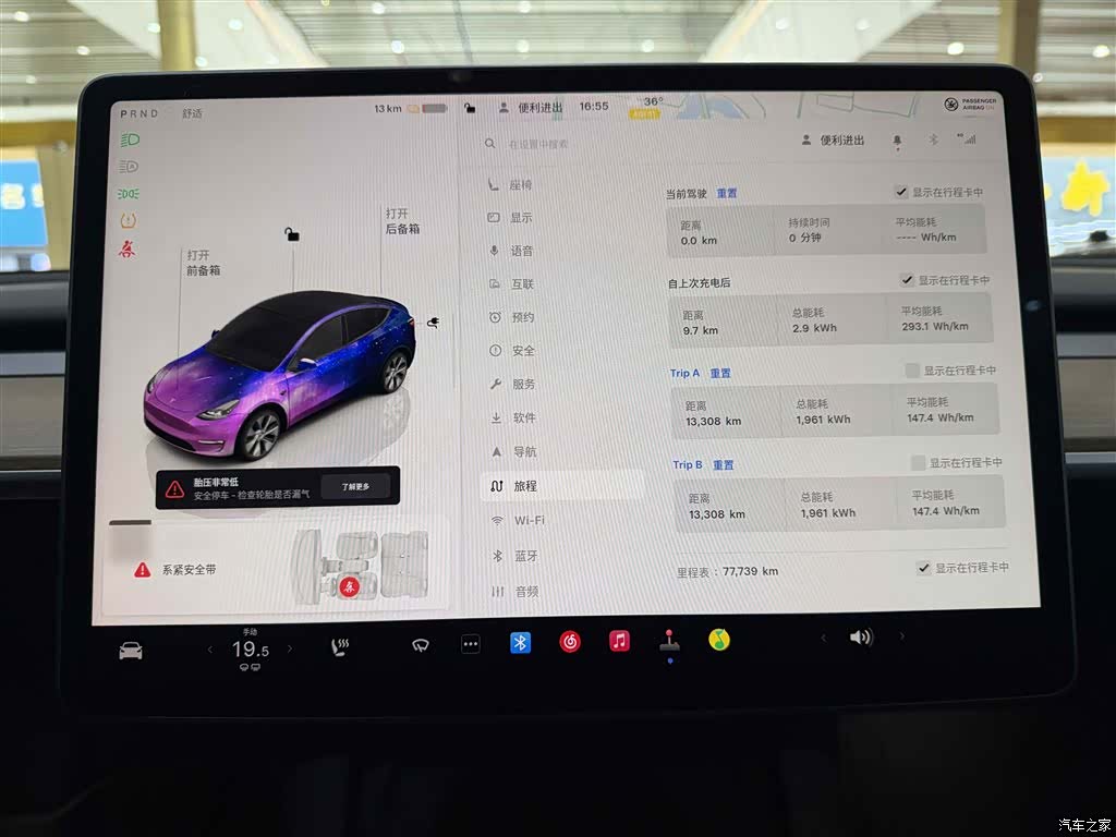 Tesla Model Y, 2023 18
