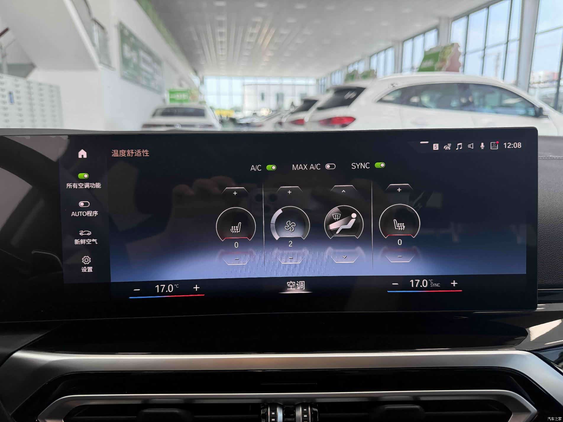 BMW 3 Series, 2022 11