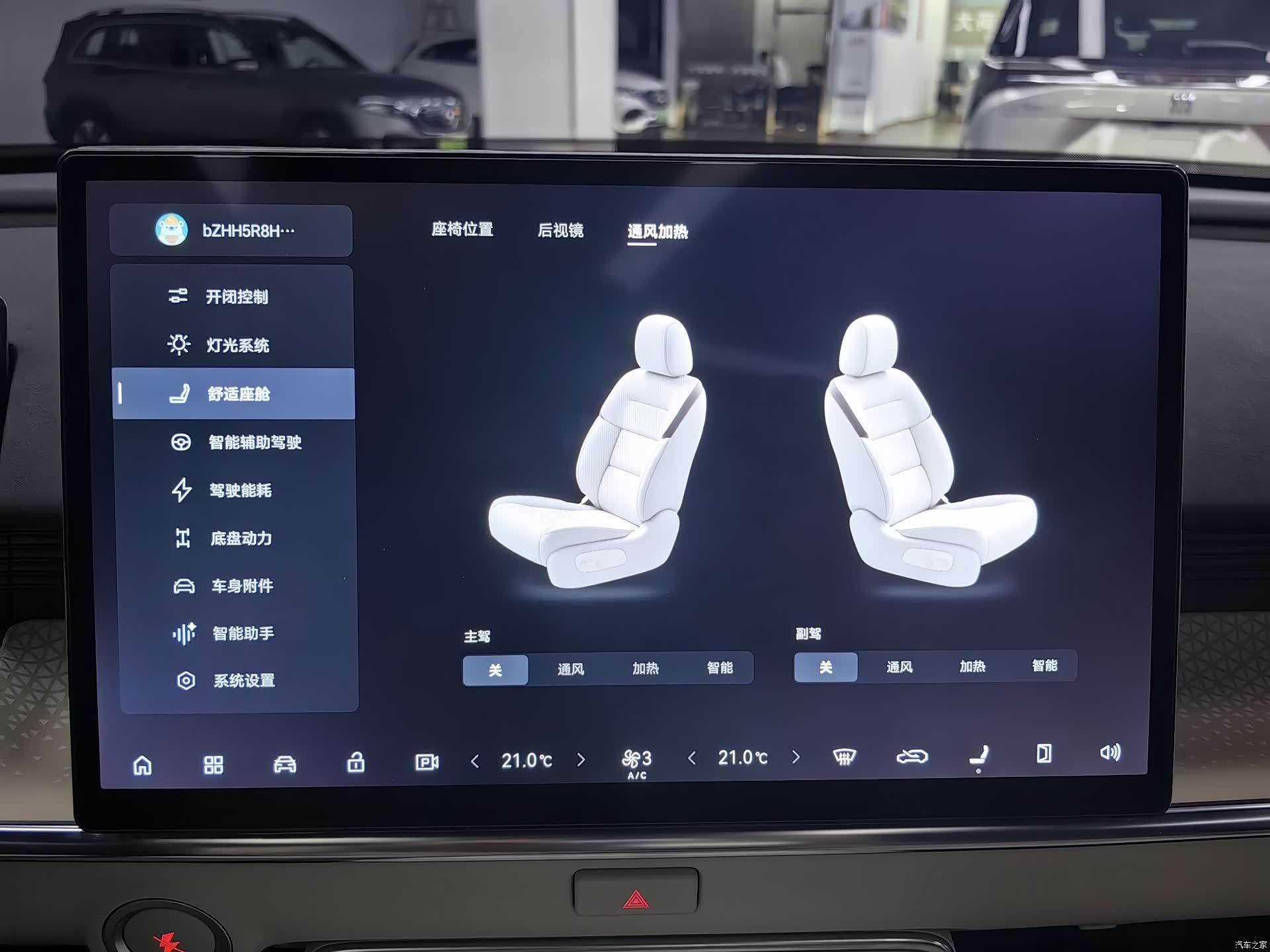 Toyota 3X, 2025 19