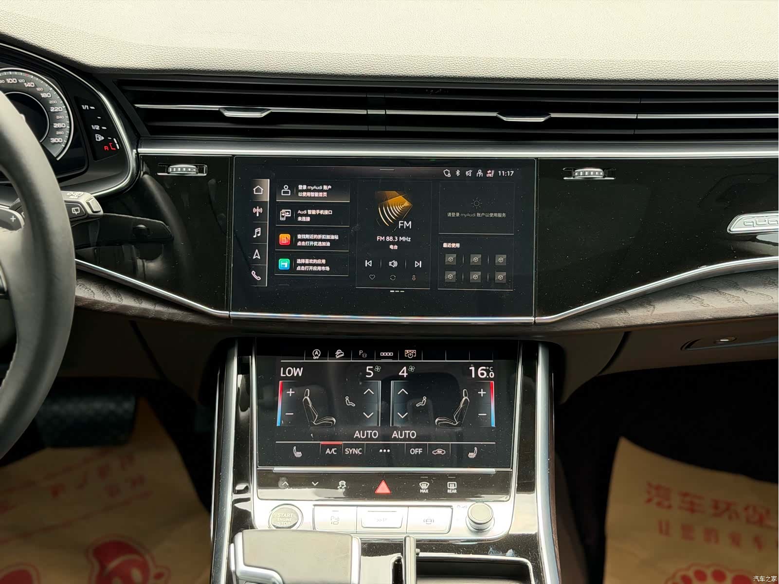 Audi Q8, 2021 12