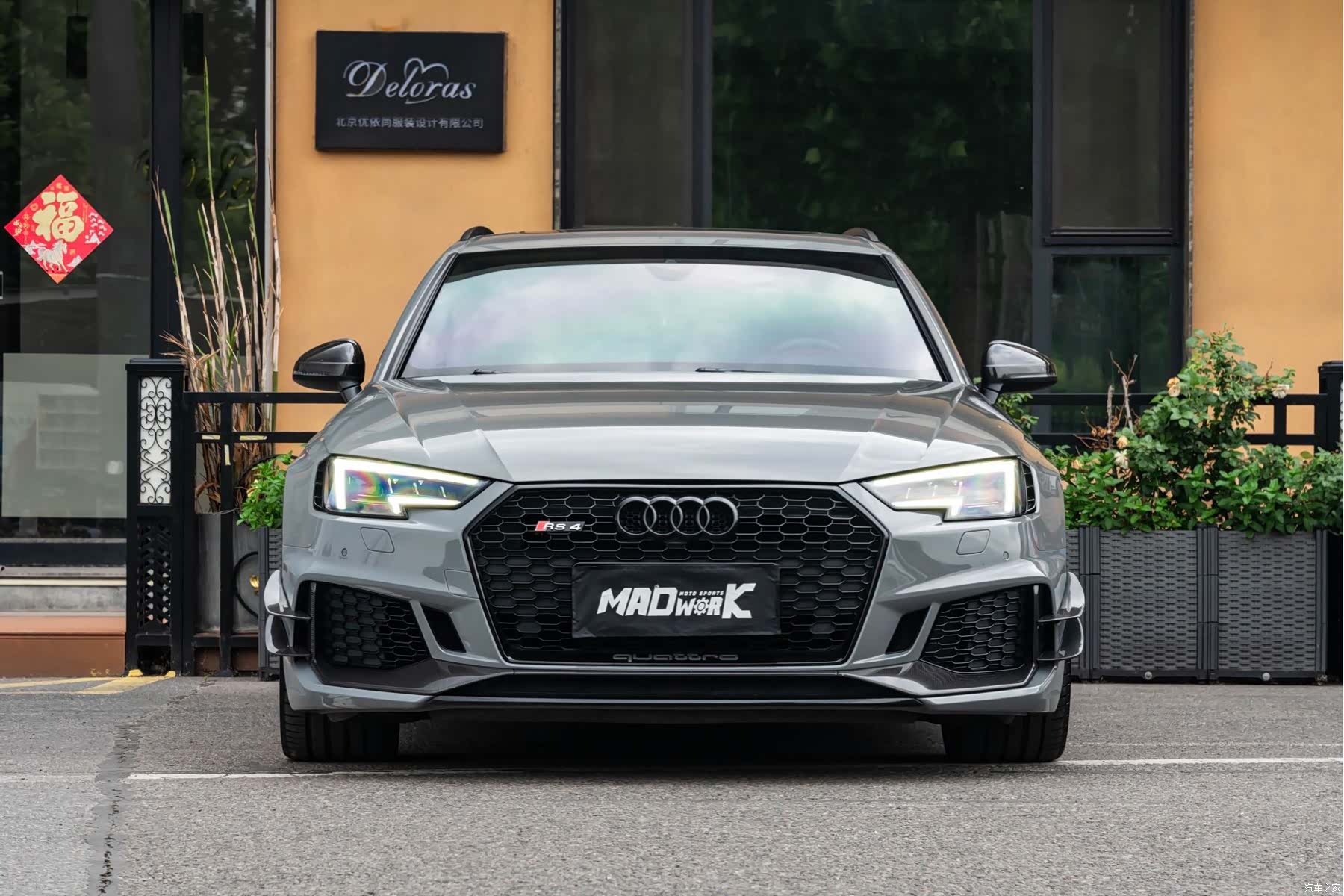 Audi RS, 2019 2