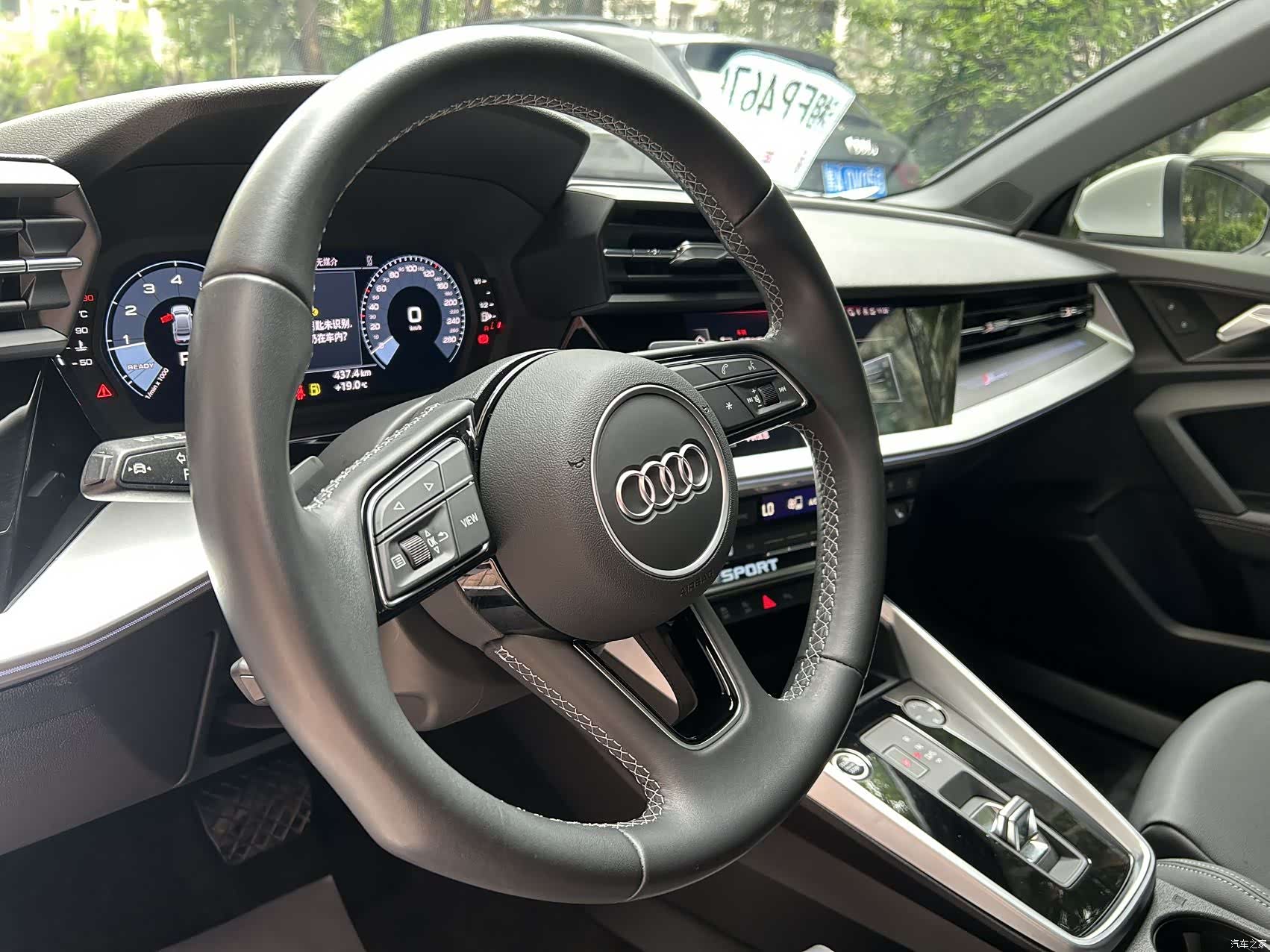 Audi A3, 2023 13
