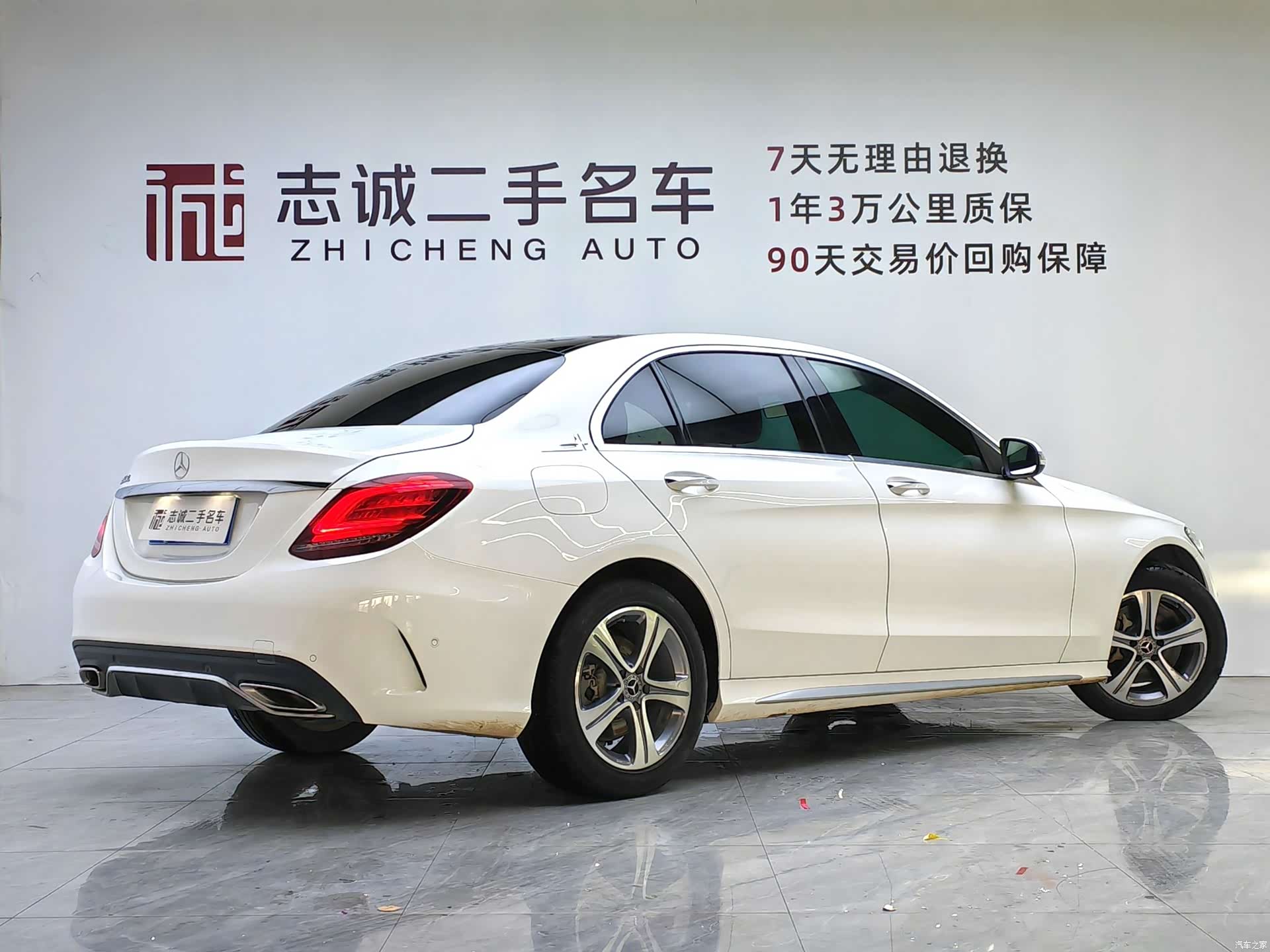 Mercedes-Benz C-Class, 2021 4