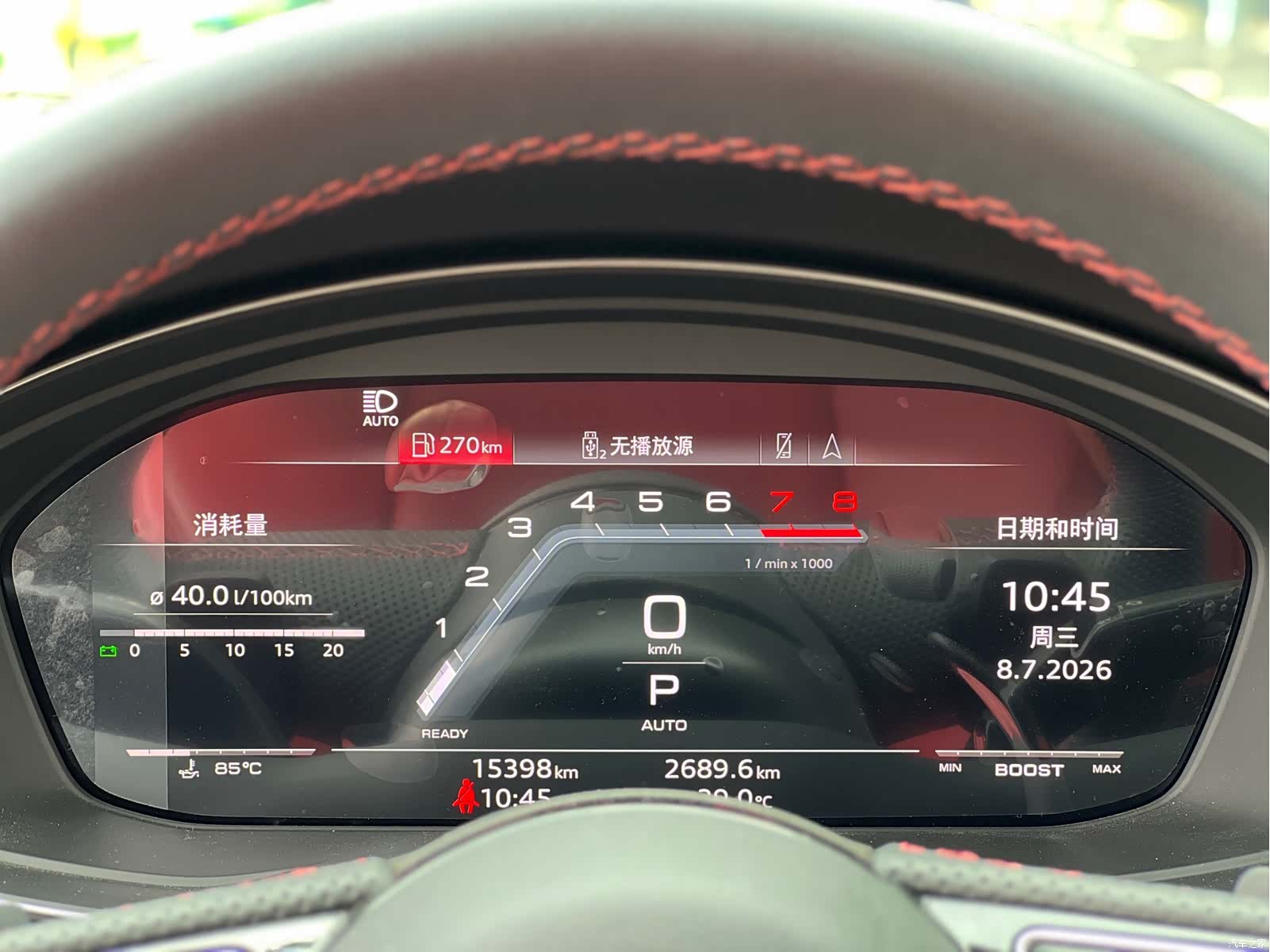 Audi S4, 2024 17