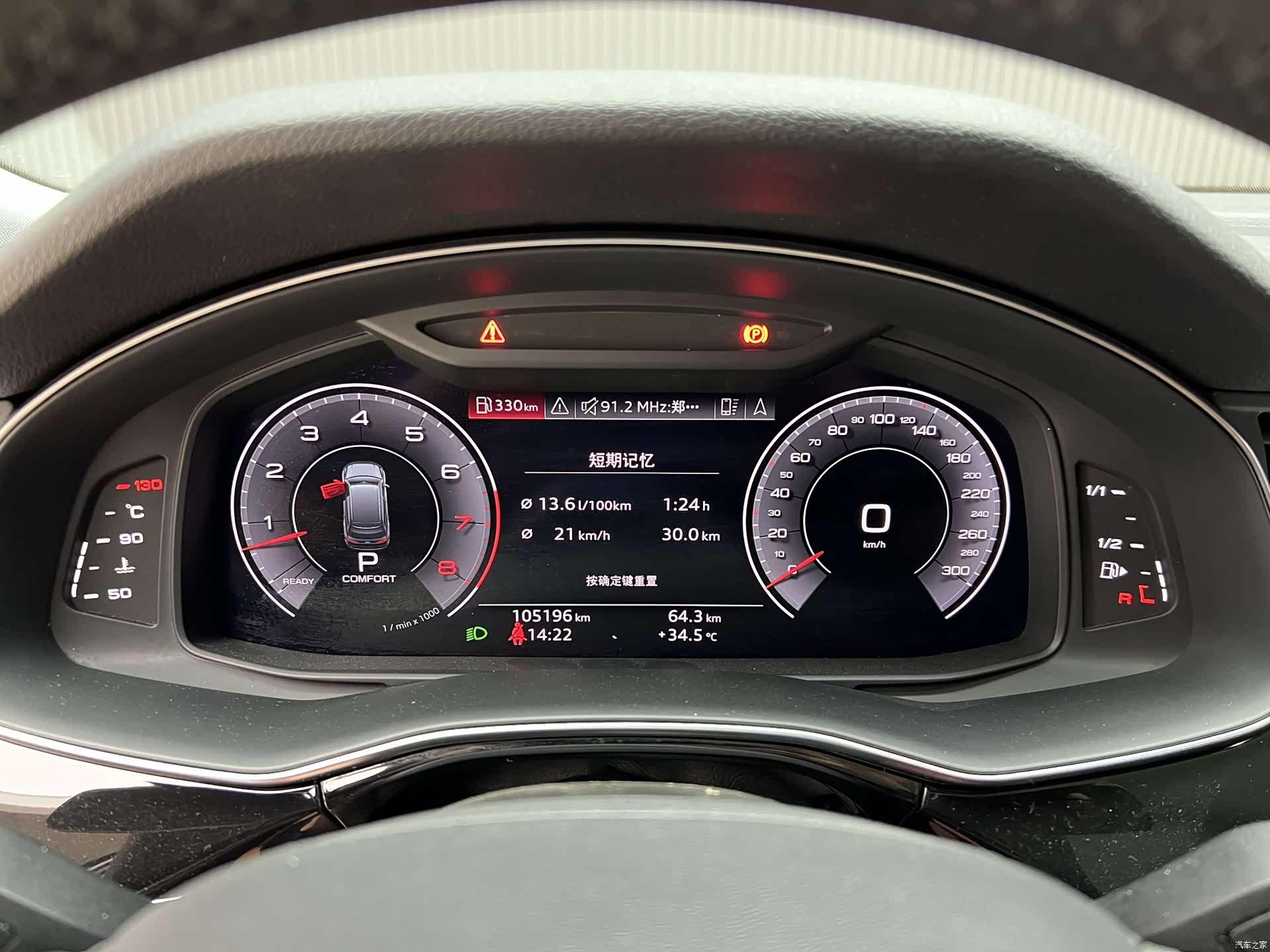 Audi Q7, 2020 все фото