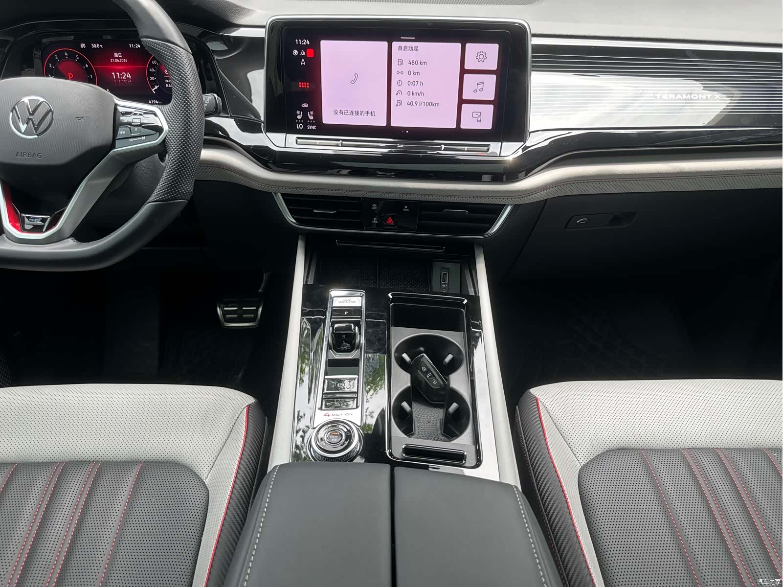 Volkswagen Teramont X, 2024 12
