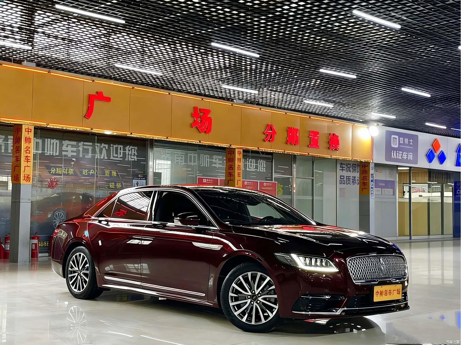 Lincoln V, 2020 3