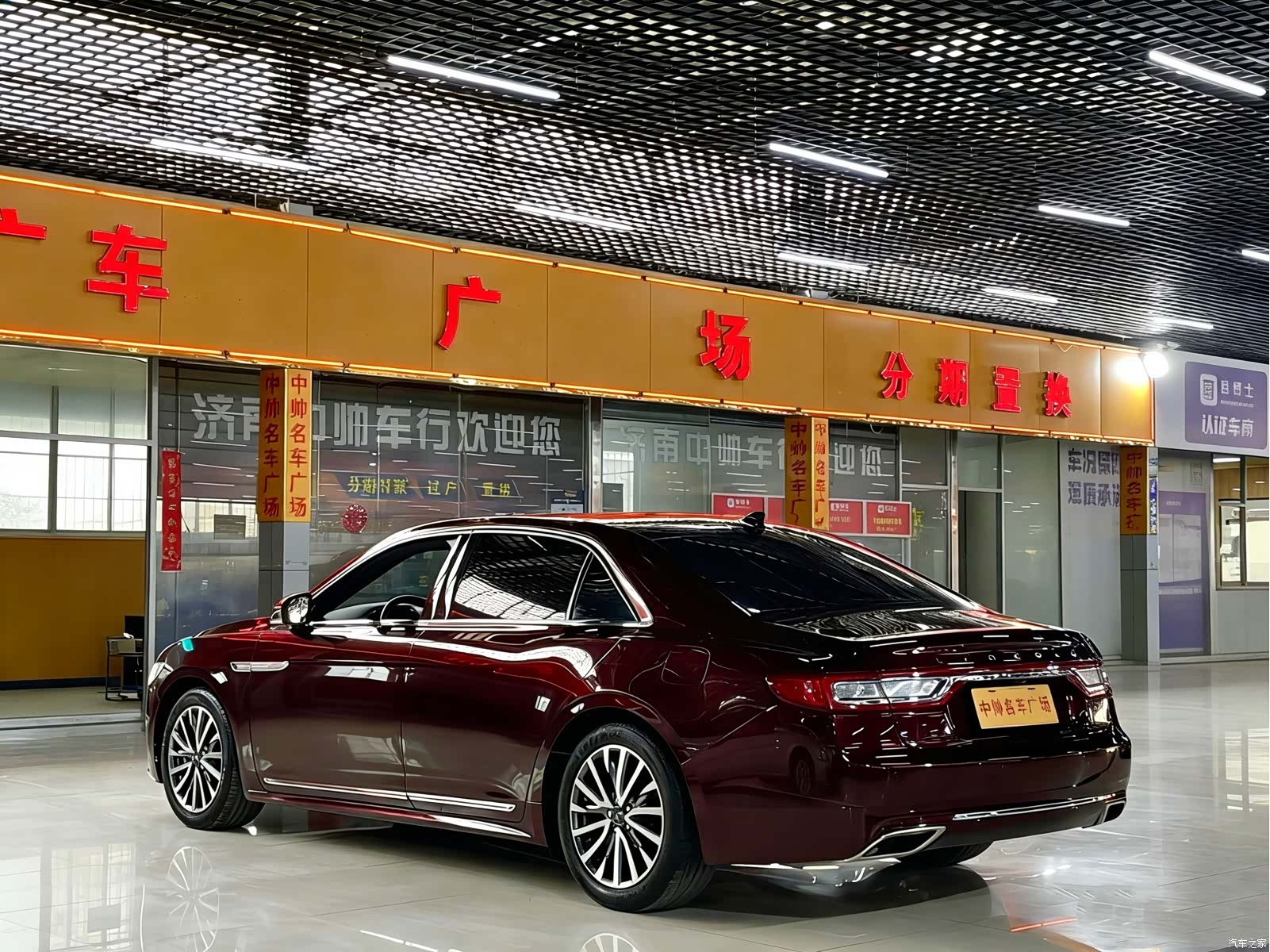Lincoln V, 2020 6