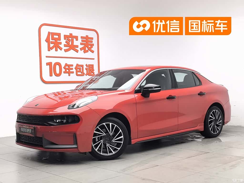 Lynk & Co 02, 2021 1