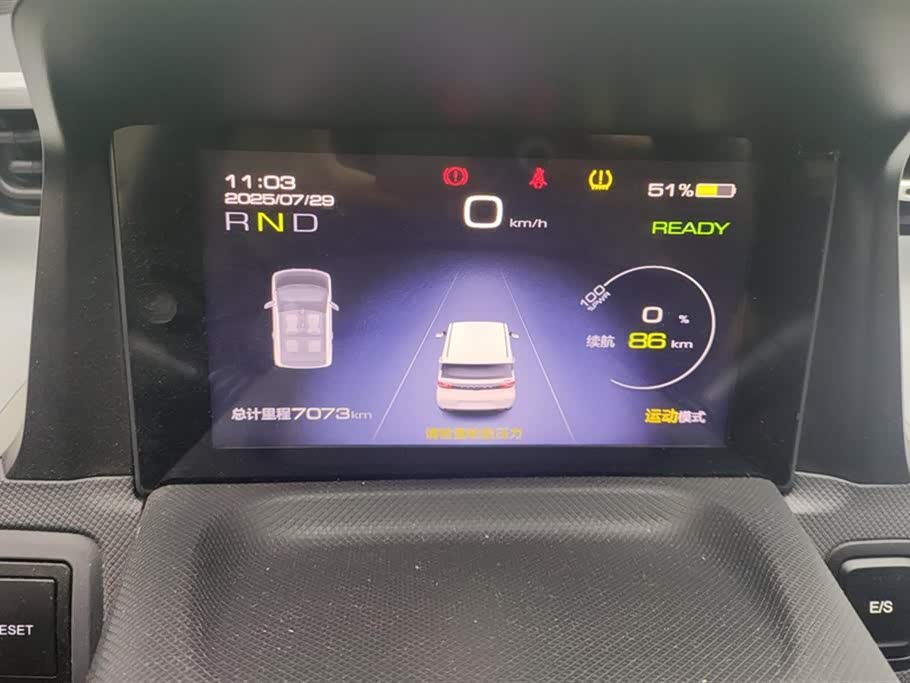 Wuling Hongguang MINIEV Wuling Hongguang MINIEV