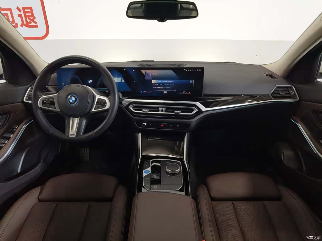 BMW i3, 2023 все фото