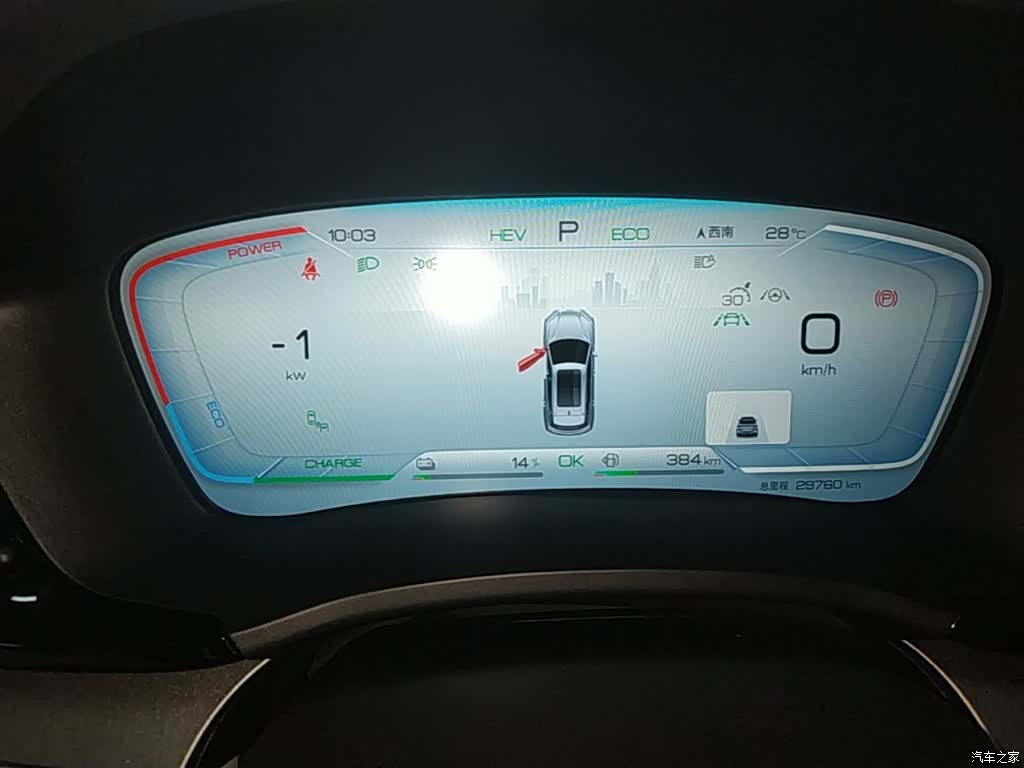BYD Song, 2024 12