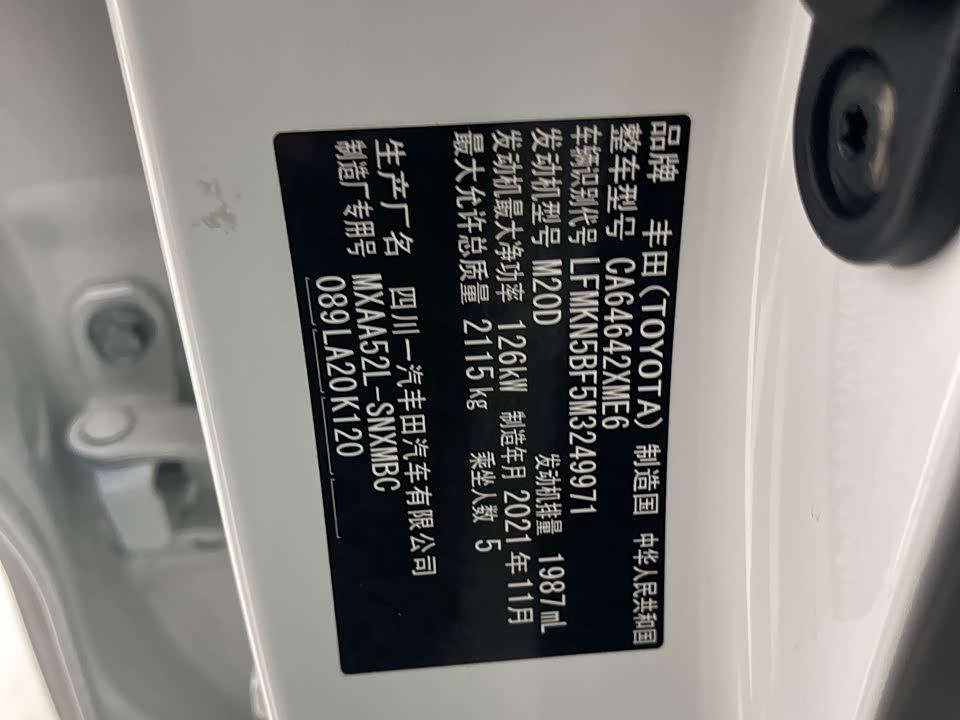 Toyota RAV4 Rongfang